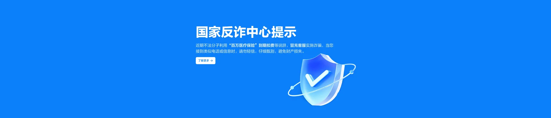 深圳移动宽带