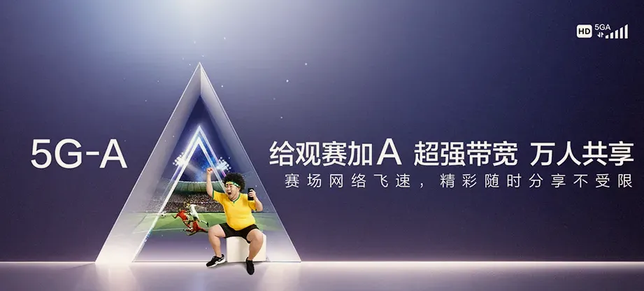 深圳坪山区坪山街道 移动宽带